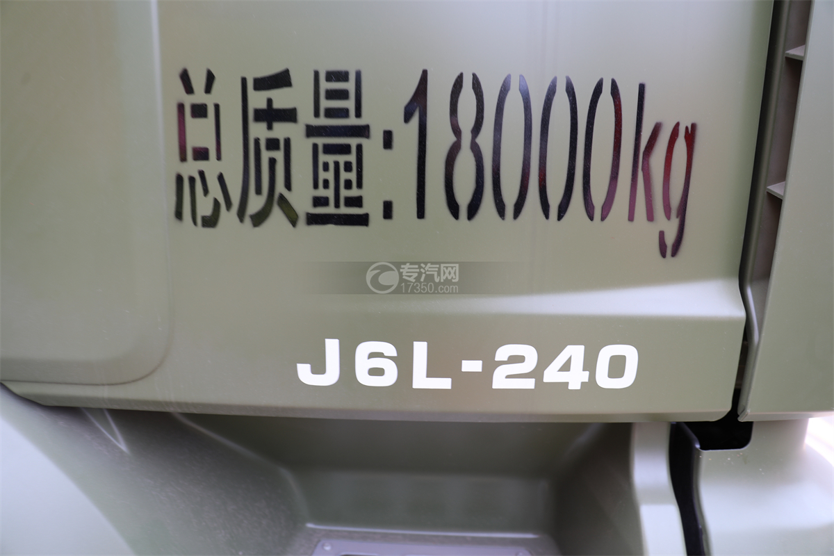 解放J6L单桥国六7.65米防爆车门标识
