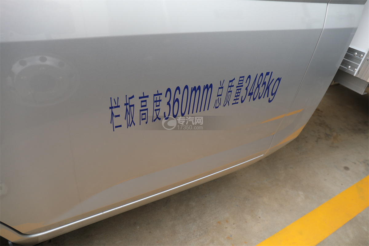 五菱荣光国六3.3米冷藏车门标识