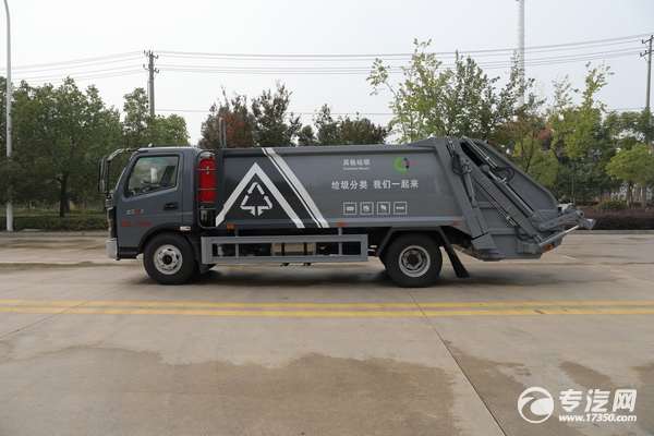 奥驰X2国六3.8米压缩式垃圾车