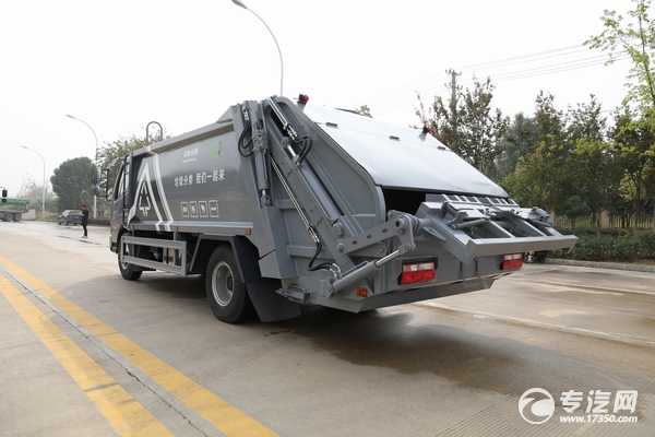 奥驰X2国六3.8米压缩式垃圾车