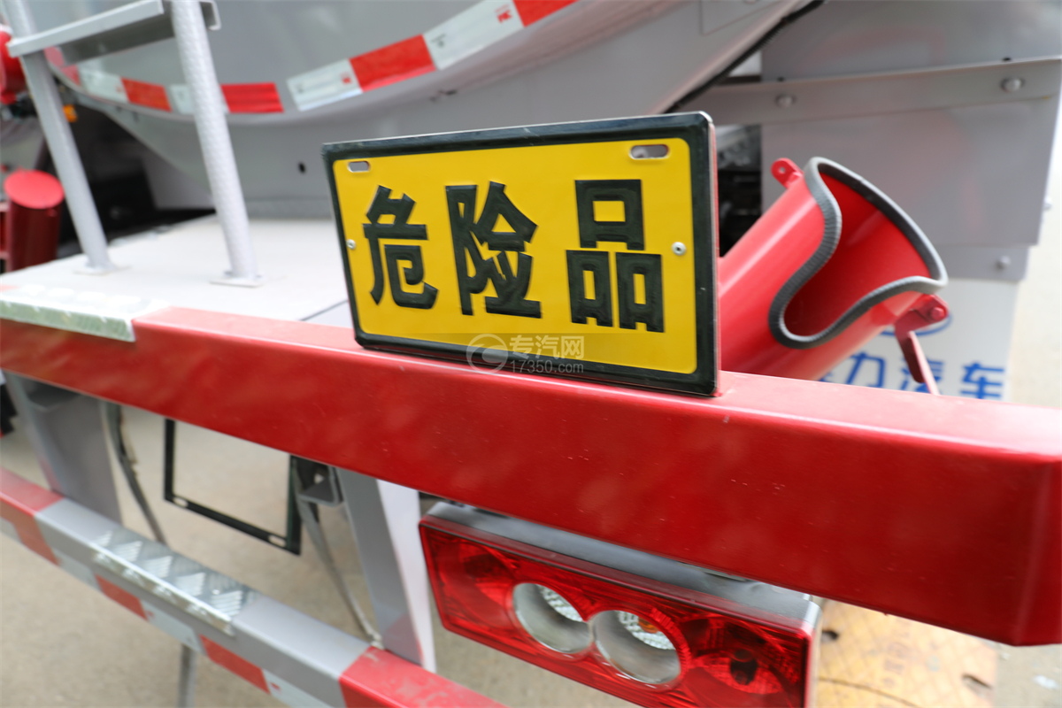福田奥铃捷运国六9.45方油罐车危险品牌