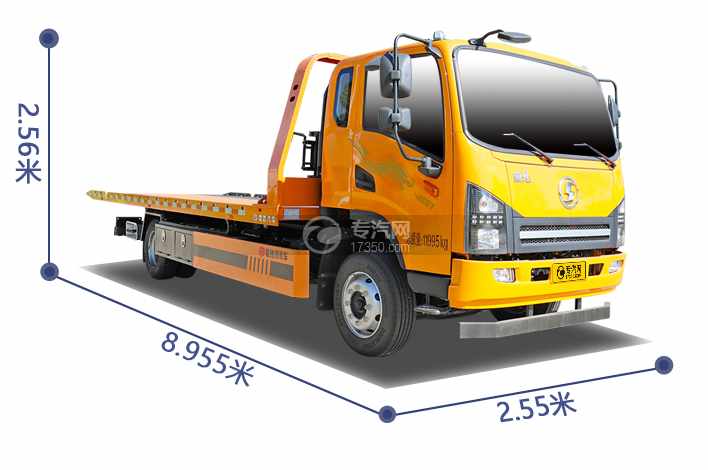 陜汽德龍K1一拖二清障車外形尺寸
