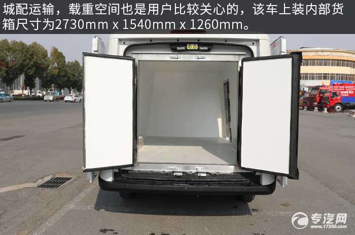 江淮Van宝路纯电动劝冷藏车评测