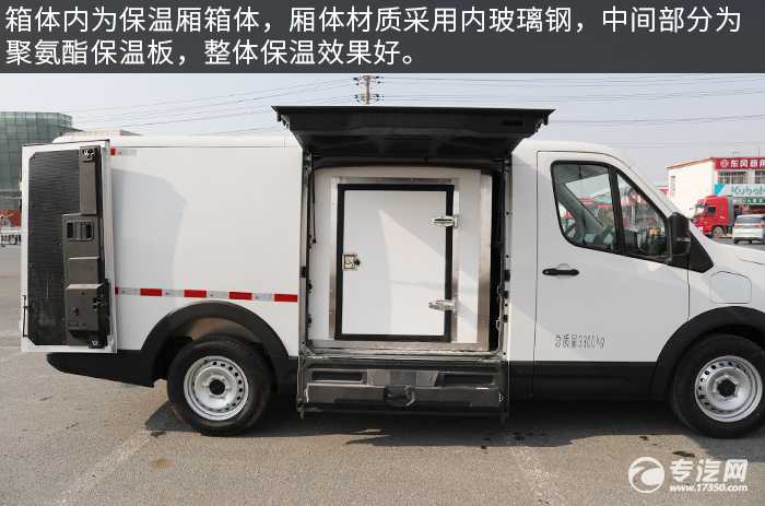 江淮Van宝路纯电动劝冷藏车评测