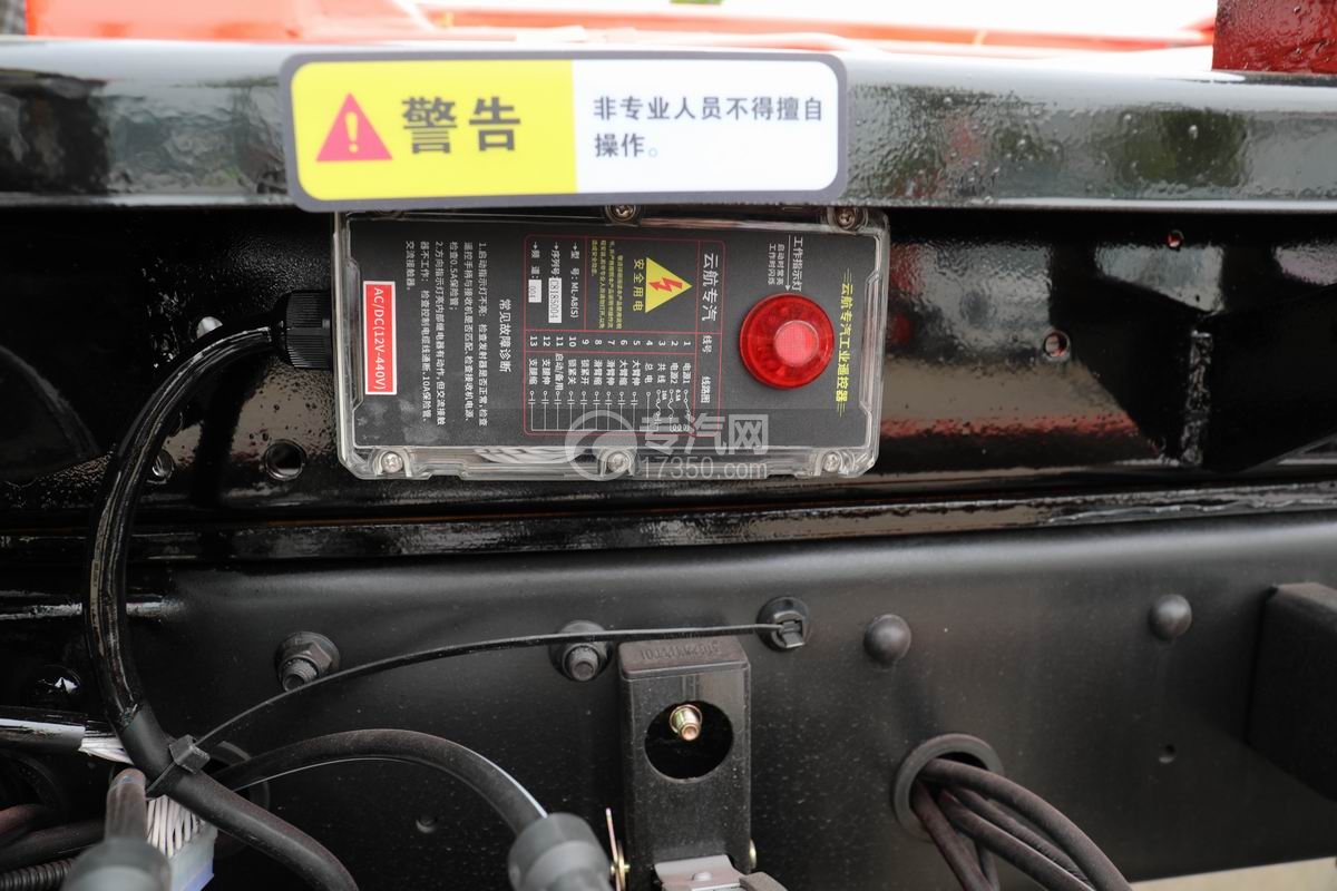 大运奥普力160马力勾臂垃圾车操作遥控装置