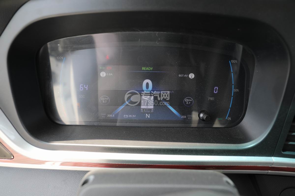 陜汽智云S300純電動冷藏車儀表盤