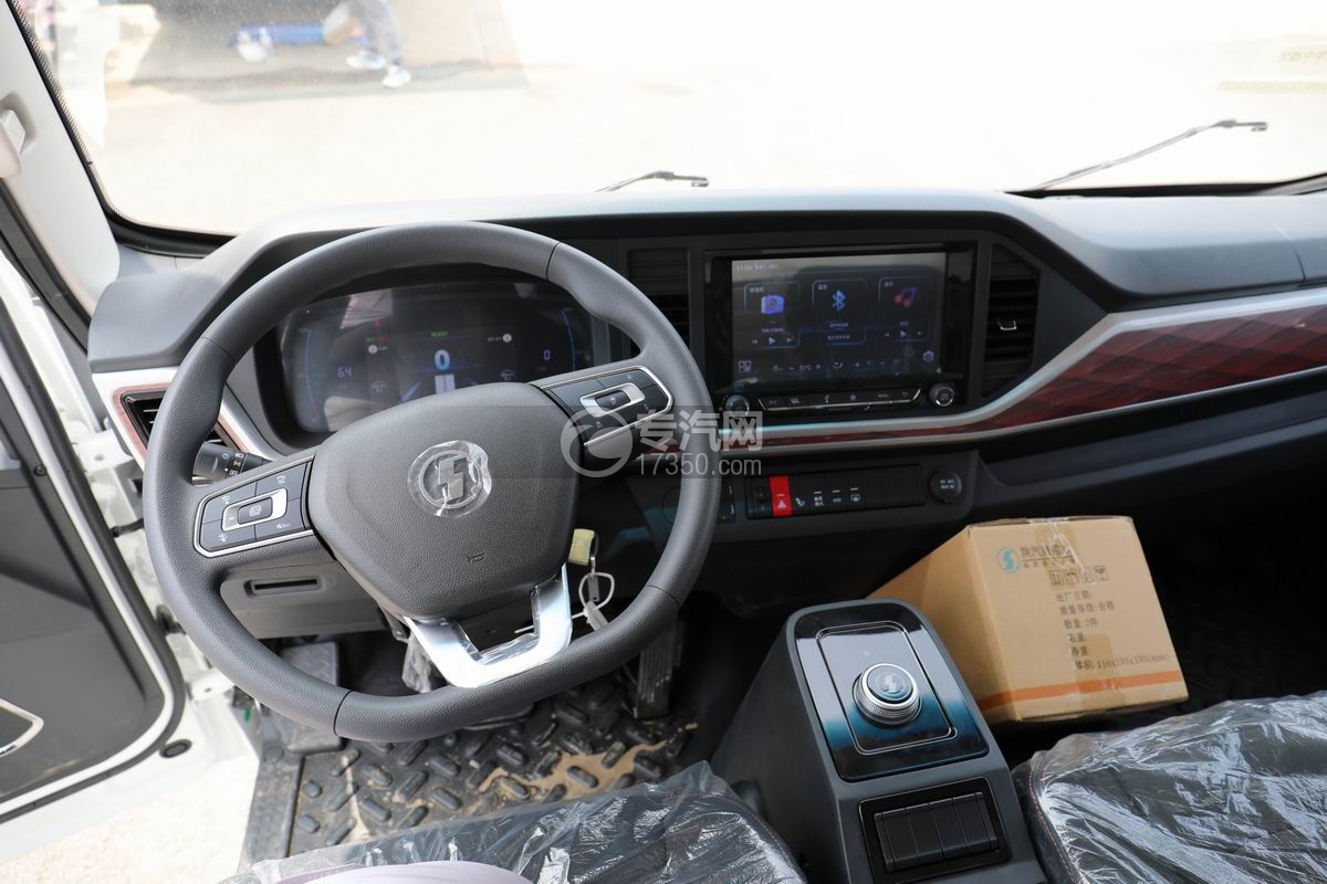 陜汽智云S300純電動冷藏車方向盤