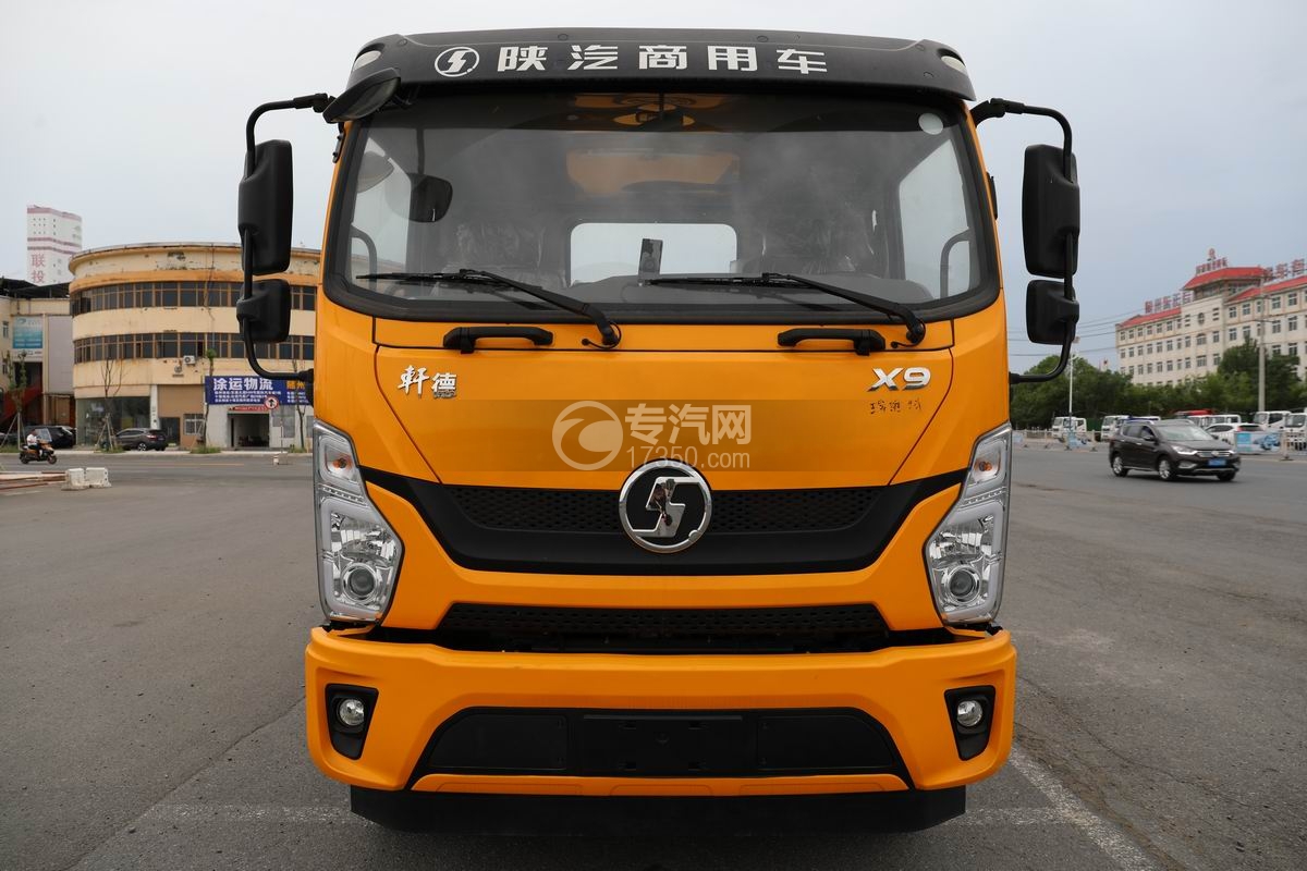 陜汽軒德X9平板車前臉