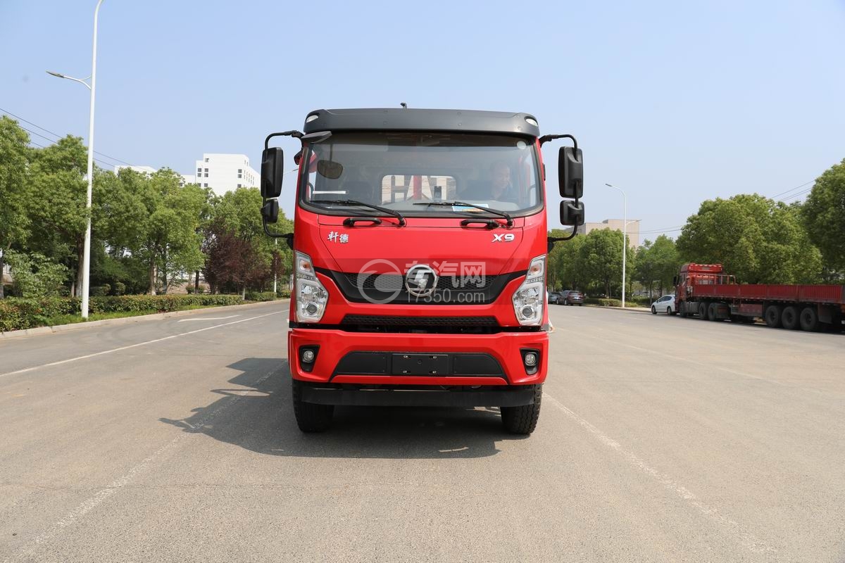 陜汽軒德X9提升橋平板車(25噸)正前方圖