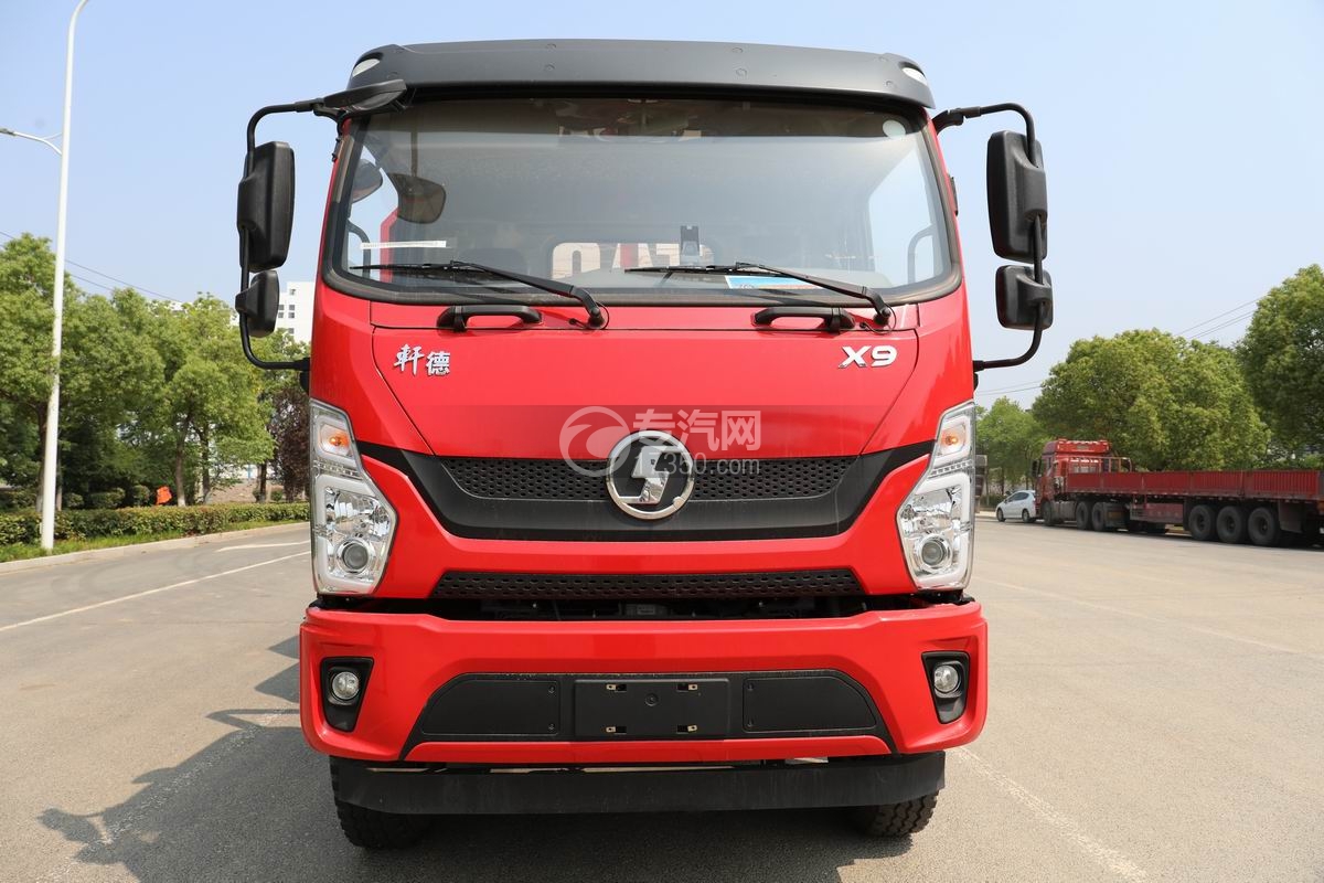 陜汽軒德X9提升橋平板車(25噸)前臉