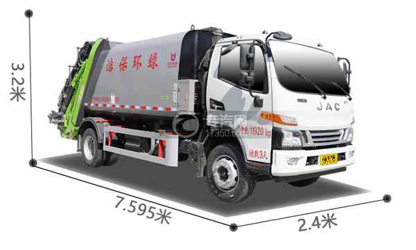 江淮駿鈴V7壓縮式垃圾車外形尺寸