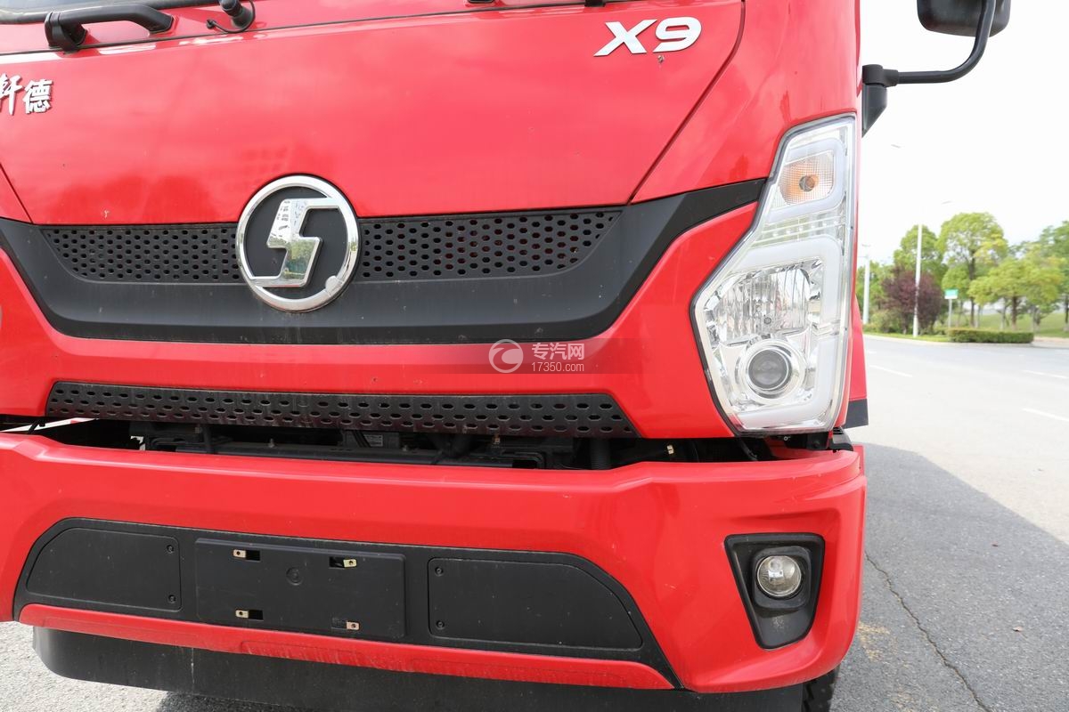 陜汽軒德X9污泥自卸車車前大燈