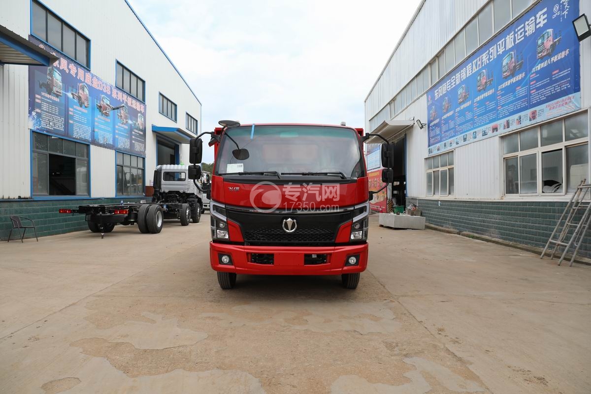 飛碟奧馳V3自卸運輸車正前方圖