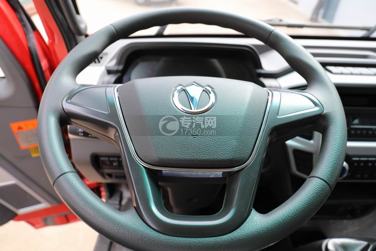 飛碟奧馳V3自卸運輸車方向盤