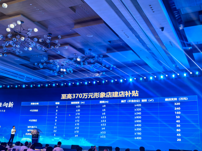 破局行业寒冬 引发深度变革——一则汽车品牌招商政策视频备受热议为哪般