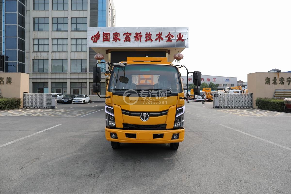 飛碟奧馳V2防撞緩沖車正前方圖