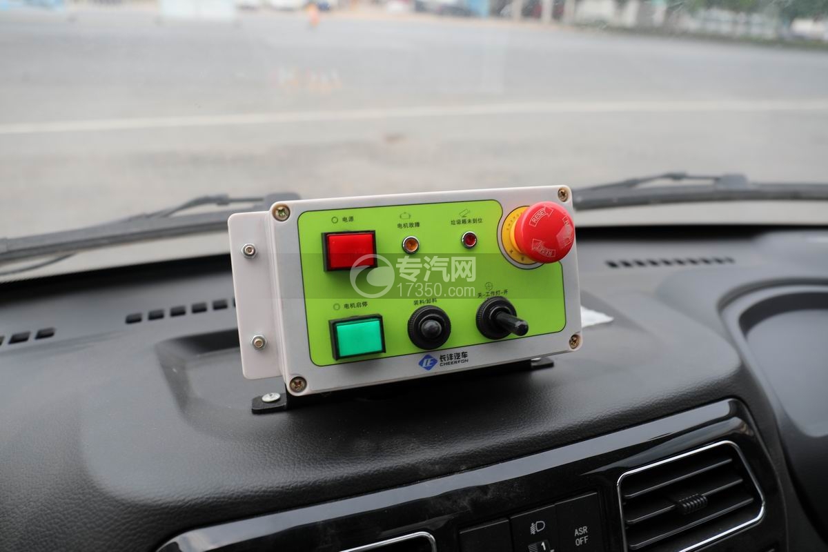 吉利遠程純電動自裝卸式垃圾車駕駛室按鈕