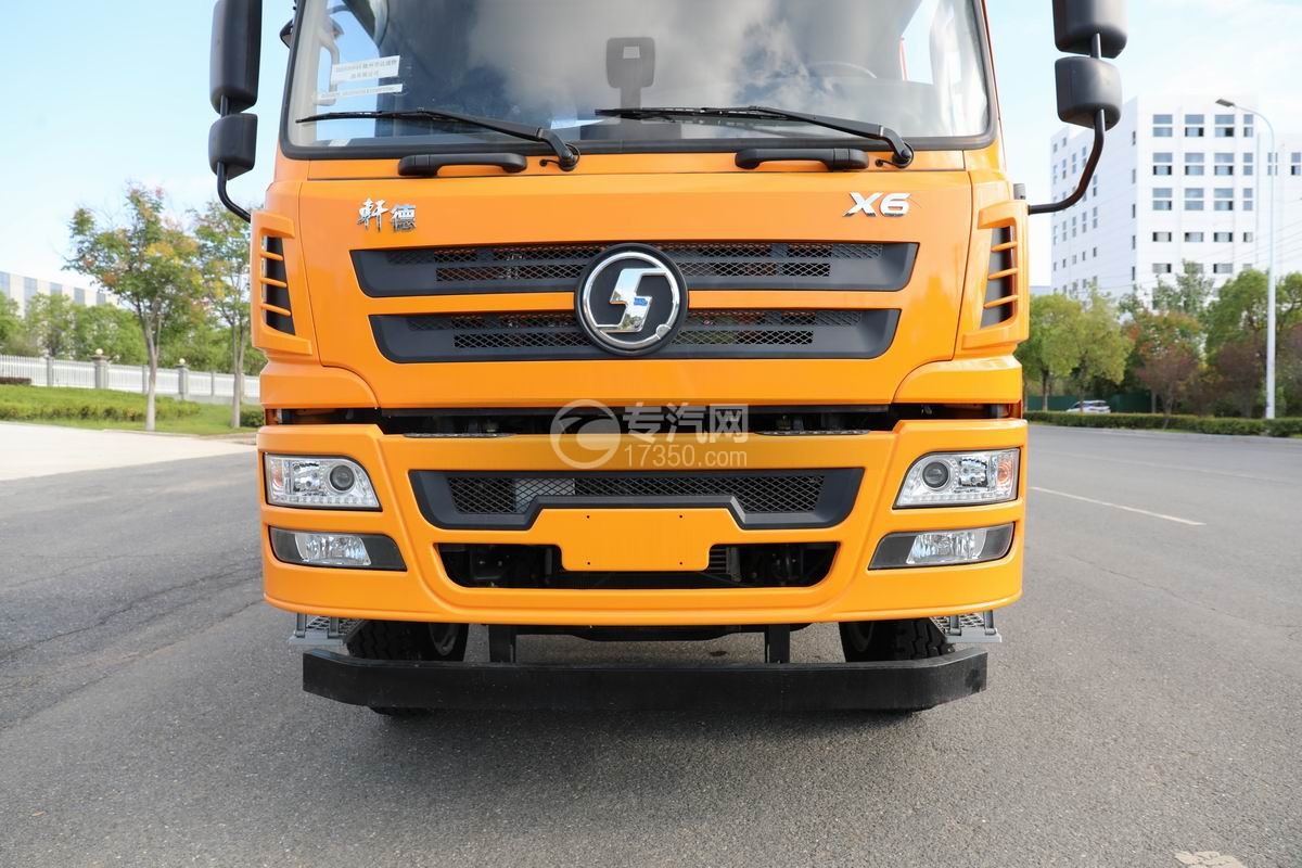 陜汽軒德X9平板型清障車（小三軸）前防護