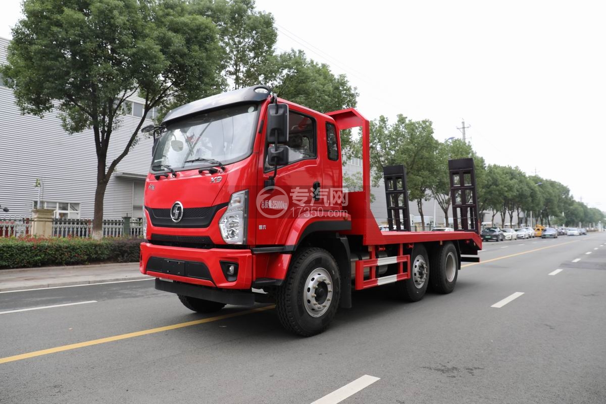 陕汽轩德X9平板车运输车