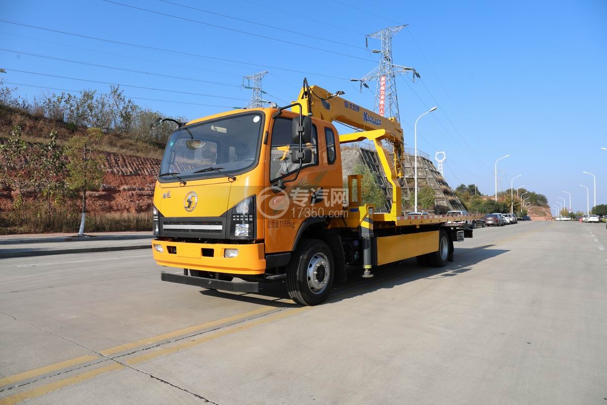 陜汽德龍G1帶吊清障車（大力神吊機(jī)）