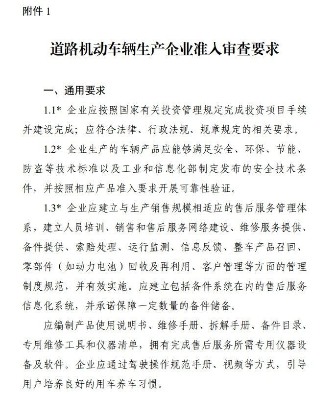 1771835238529811.jpg 微信图片_2026-02-23_162514_692.jpg