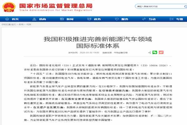 1772760183522975.jpg 微信图片_20260306085438_56_11.jpg