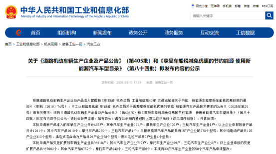 1773814008756957.png 微信图片_2026-03-18_140618_595.png