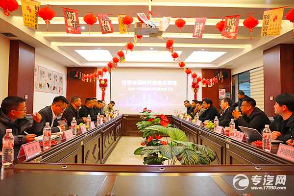 热烈欢迎陕汽商用车领导莅临随州广通汽贸考察交流 共谱合作新篇章