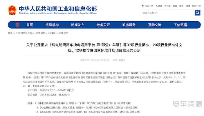 《汽车行业价格行为合规指南》