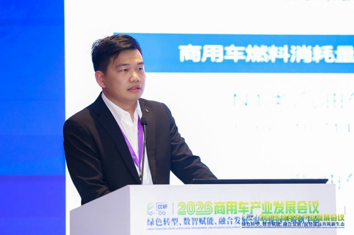唐巨惠:政策领航,市场焕新——2026 商用车产业高质量发展新路径与新机遇1.jpg