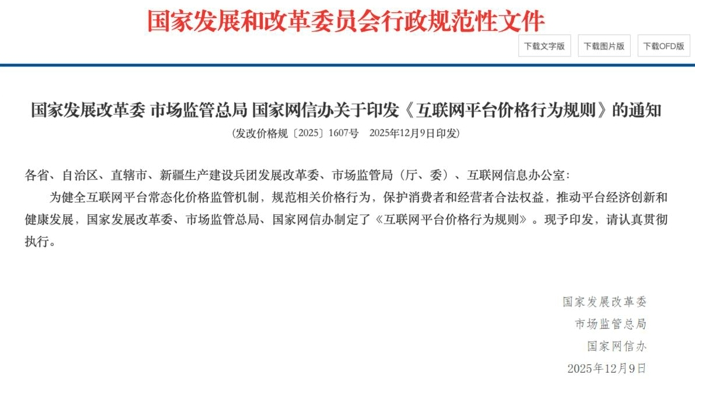 运价新规将实施！4月还有哪些商用车行业新政？