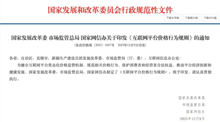 4月还有哪些商用车行业新政?.jpg