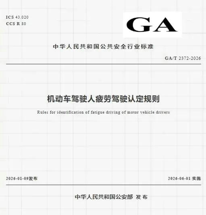 4月还有哪些商用车行业新政?4.jpg