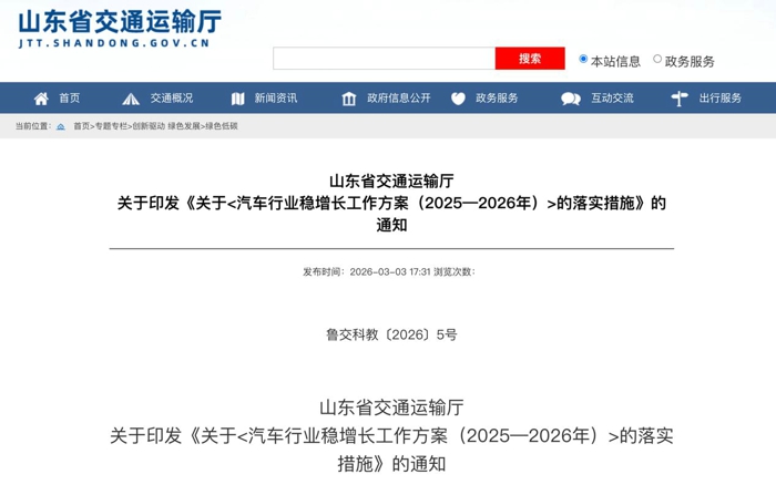 4月还有哪些商用车行业新政?7.jpg