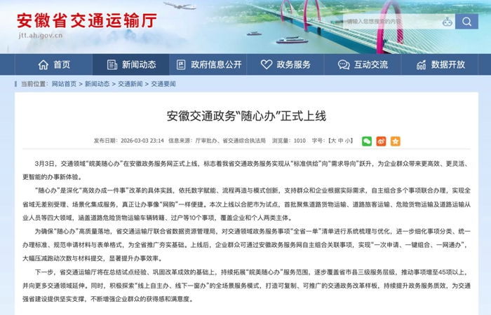 4月还有哪些商用车行业新政?9.jpg