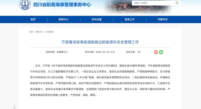 4月还有哪些商用车行业新政?12.jpg