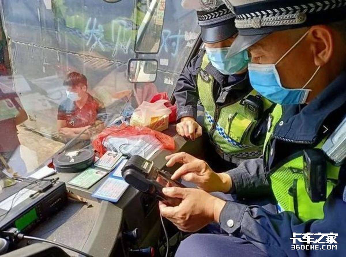 6月起休疲劳要'人车分离'?别被忽悠了