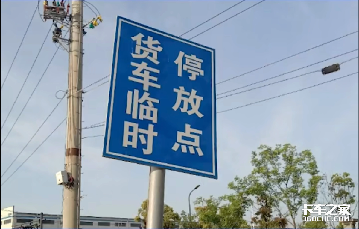 6月起休疲劳要'人车分离'?别被忽悠了
