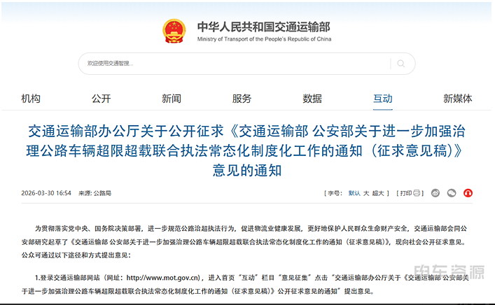 微信图片_2026-04-07_145327_973.png