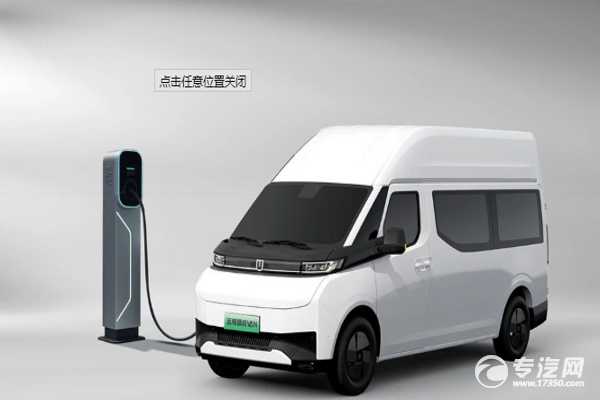 权益上新｜10万级纯电宿营车远程超级VAN，通勤旅行一车搞定