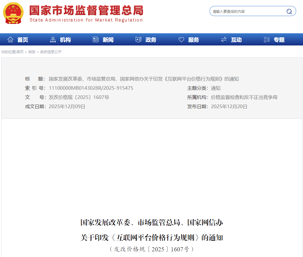 4月10日起实施！深陷低价内卷困境的货运行业有新的发展契机啦！