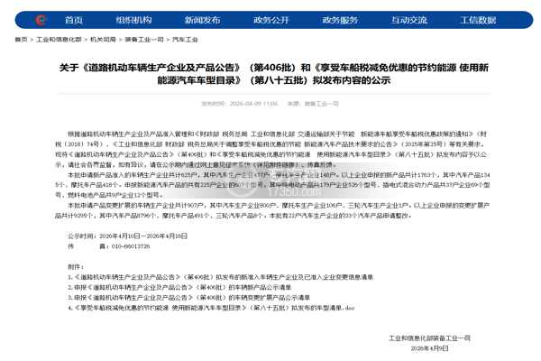 1776071911607894.jpg 微信图片_2026-04-13_160234_284.jpg