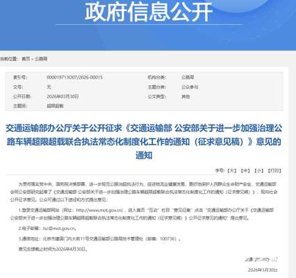 4.5吨红线不可逾越：大电量轻卡的“亏吨”困局与突围之路