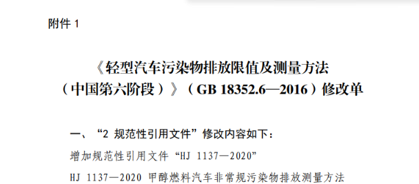 排放标准加严，开轻卡的你准备好了吗 ？