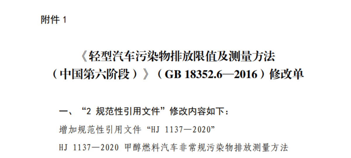 排放标准加严,开轻卡的你准备好了吗?