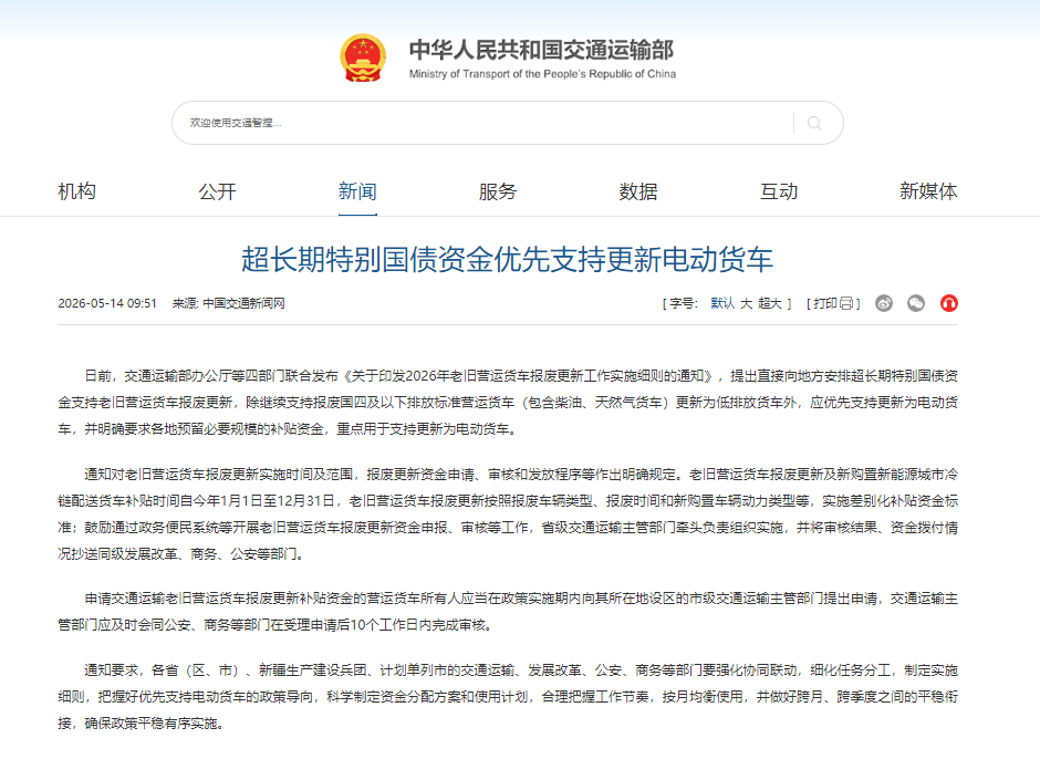 1778809400495813.png 微信图片_2026-05-15_093718_872.png