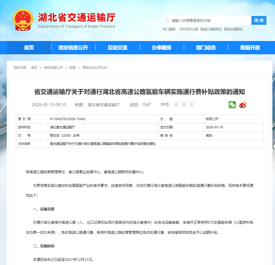 1779176324291206.png 微信图片_2026-05-19_153755_207.png