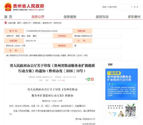 1780910305988694.jpg 微信图片_20260608171649_583_11.jpg