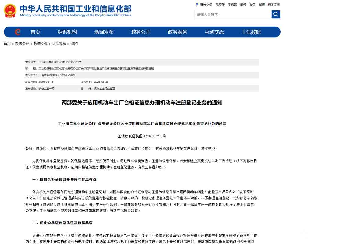 1782368447886693.jpg 微信图片_2026-06-25_140957_722(1).jpg