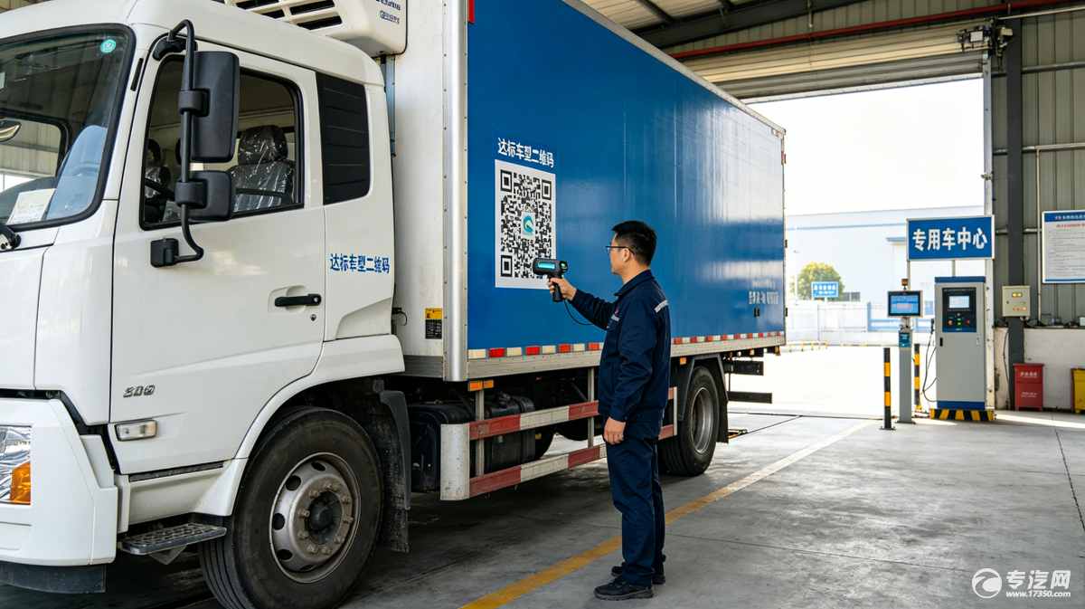 1782808130714780.jpg 交通运输部公布第88批道路运输车辆达标车型 (1).jpg